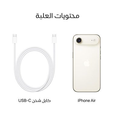 ابل ايفون 17 اير 256 جيجابايت ذهبي - الصورة 5